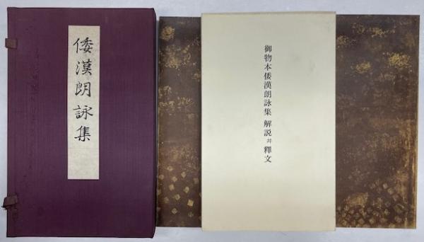 尋常小学修身書 昭和世代 全巻揃 復刻版 6冊揃(文部省 編
