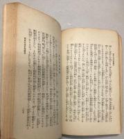 国家改造計画綱領
