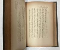 無限生活