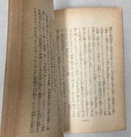 軍人勅諭入門