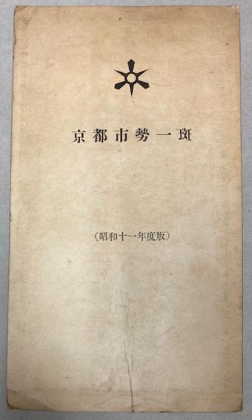 感覚の論理: 画家フランシス・ベーコン論 | ジル ドゥルーズ
