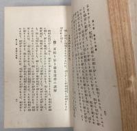 修養