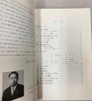 ねじの常識
