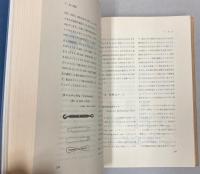 ねじの常識