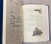 種子島から世界・未来に向けて