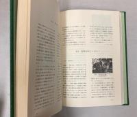 日本ねじ工業史