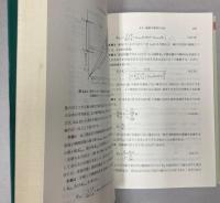 ねじ締結体設計のポイント　JIS使い方シリーズ