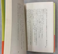 テレビ小説　八丁目のダメ親父！カンナ・トンカチ・キリキリ舞い