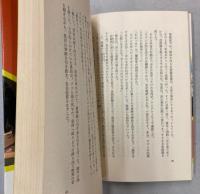 テレビ小説　大都会