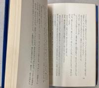 テレビ小説　はぐれ刑事