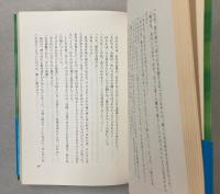 テレビ小説　ほおずきの唄
