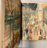 東京見物　講談社の絵本17