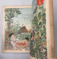 子供知識　自然界のいろいろ　講談社の絵本111