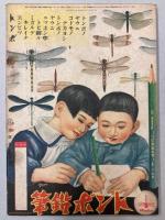 オハナシトウタ　講談社の絵本185