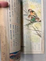 オハナシトウタ　講談社の絵本185