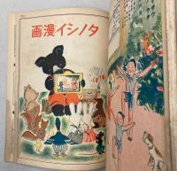 オハナシトウタ　講談社の絵本185