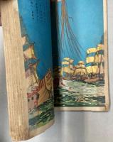 世界お伽噺　講談社の絵本52