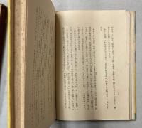 満蒙民俗伝説