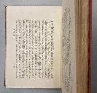 時代と女性