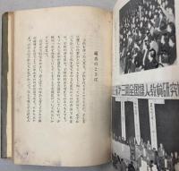 女性教師は訴える