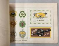 実業学校　図画教科書　巻1～3