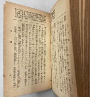 豊太閤
