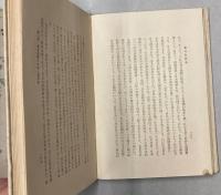 修身教授学