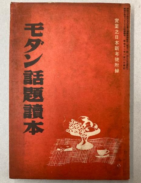 康熙字典 全6冊 / 金沢書店 / 古本、中古本、古書籍の通販は 康熙字典 全6冊 / 金沢書店 / 古本、中古本、古書籍の通販は