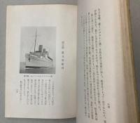 商船の形態