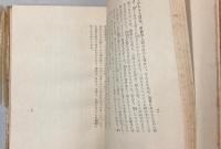 基督聖語読本