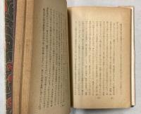 女性の職業　女性の書第8巻