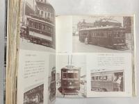 杵屋栄二写真集　汽車電車　1934／1938