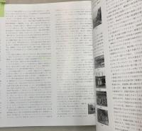 松本謙一遺言写真集　汽車はこう写す　1/3？・2/3？　2冊で
