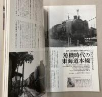蒸気機関車EX　Vol.10 2012年秋
