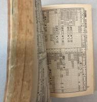 ポケット全国時刻表　1982年8月