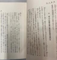 私鉄物語