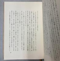 随筆あしのうら