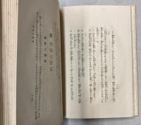 女性を中心として