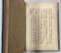エレンケイ論文集
