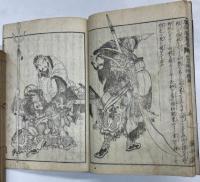 唐詩選画本　全七編