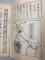 亜東 通巻30～46、48～69、73、79、82冊 42冊