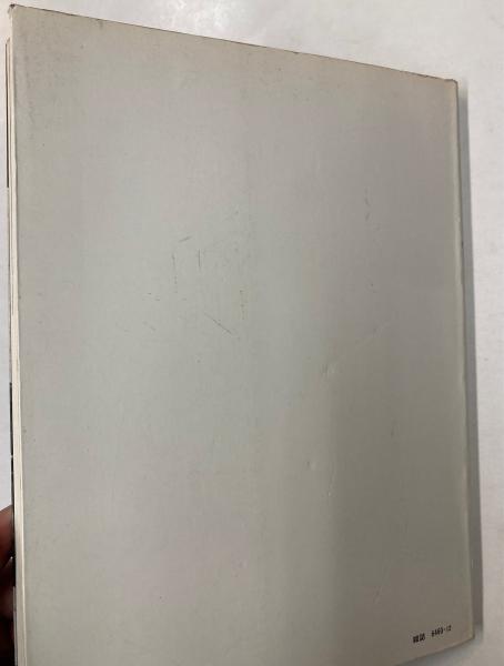 機関車の系譜図 3(臼井茂信) / 古本、中古本、古書籍の通販は「日本の