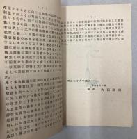 （英文）THE LIGHT OF TRUTH OR LIFE AND TEACHINGS OF BUDDHA