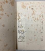 中学英語発音及綴り