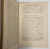 アンダーセン童話集