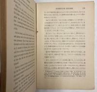 ロビンソン漂流記