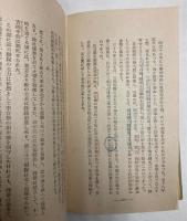 会心資料　話材教材集