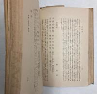 和漢朗吟集新解