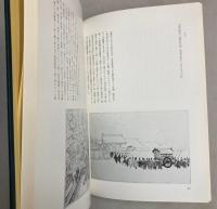孤高の画家　大村長府
