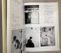 ジャポニズム　1854年から1910年にかけてのフランス美術に対する日本の影響
